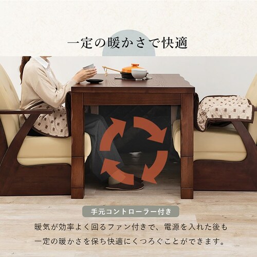 ダイニングコタツ6点セット 山城135-6S 【時間指定不可】【代引不可】【同梱不可】【プラザセレクト】_20