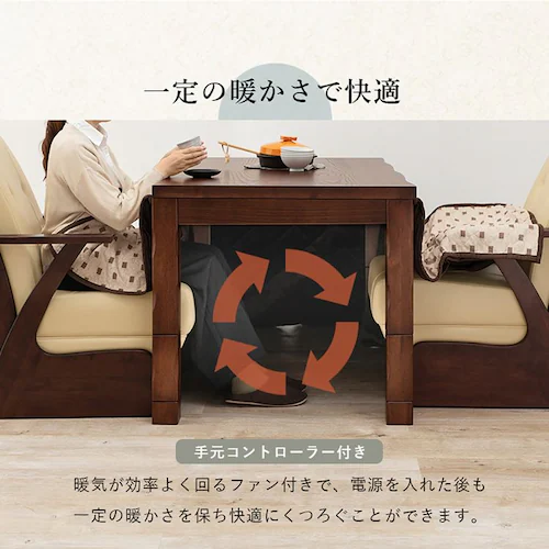 ダイニングコタツ6点セット 山城150-6S 【時間指定不可】【代引不可】【同梱不可】【プラザセレクト】_20