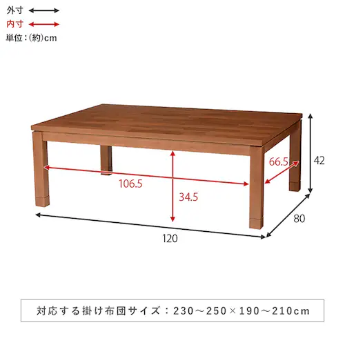 リビングコタツ タリスK-120 【時間指定不可】【代引不可】【同梱不可】【プラザセレクト】_8