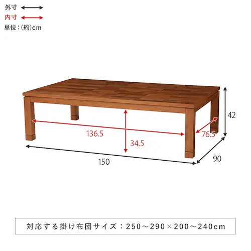 リビングコタツ タリスK-150 【時間指定不可】【代引不可】【同梱不可】【プラザセレクト】_8