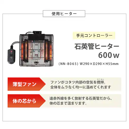 リビングコタツ タリスK-150 【時間指定不可】【代引不可】【同梱不可】【プラザセレクト】_9