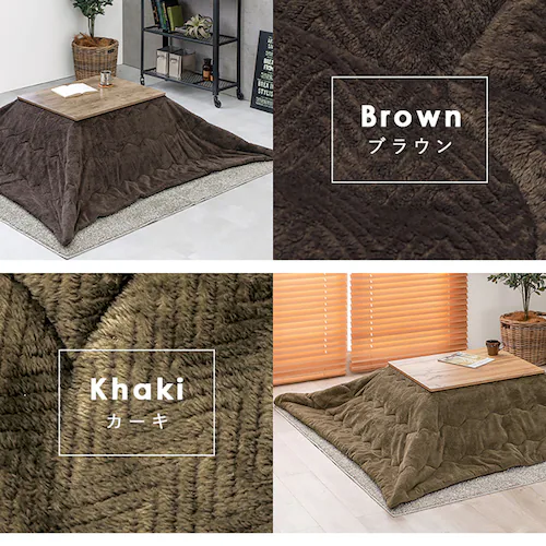 うす掛けこたつ布団 ビケ7560-BE ベージュ【時間指定不可】【代引不可】【同梱不可】【プラザセレクト】_8