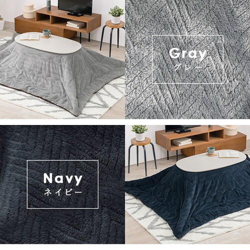 うす掛けこたつ布団 ビケ950-BE ベージュ【時間指定不可】【代引不可】【同梱不可】【プラザセレクト】_7