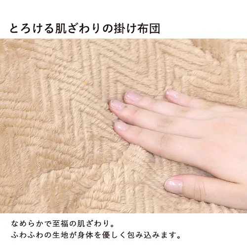 こたつ+うす掛け布団 2点セット アルテナ7560ANA+ビケ7560BE 本体:アンティークナチュラル/布団:ベージュ【時間指定不可】【代引不可】【同梱不可】【プラザセレクト】_4