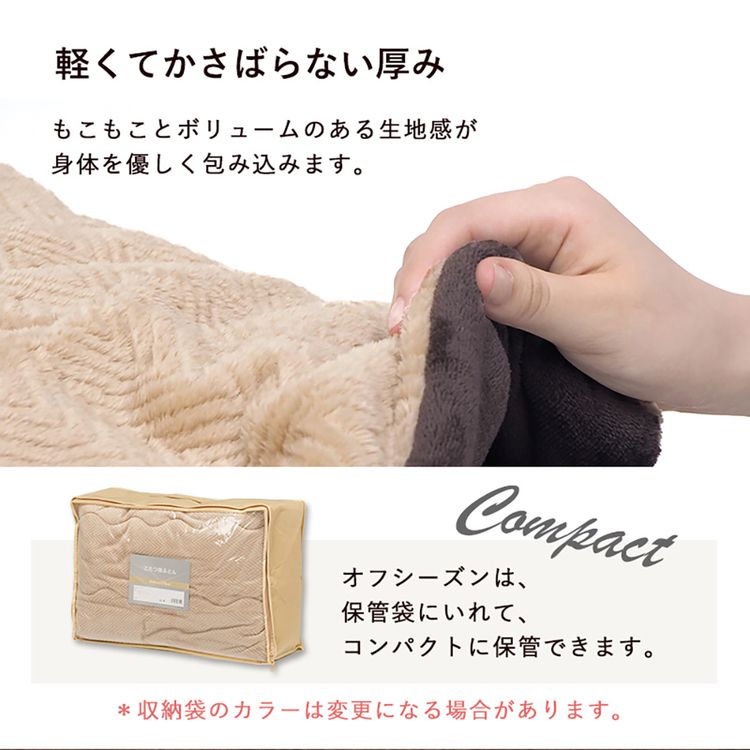 こたつ＋うす掛け布団 2点セット ｱﾙﾃﾅ7560ANA+ﾋﾞｹ7560BE 本体