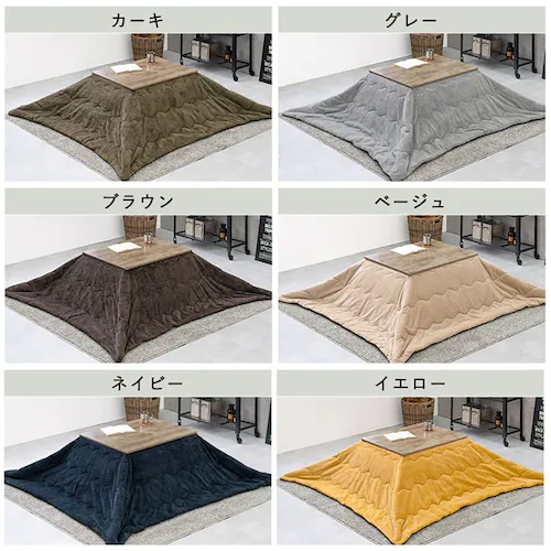 こたつ+うす掛け布団 2点セット アルテナ7560ANA+ビケ7560BE 本体:アンティークナチュラル/布団:ベージュ【時間指定不可】【代引不可】【同梱不可】【プラザセレクト】_10