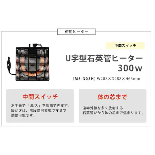 こたつ+うす掛け布団 2点セット アルテナ7560ANA+ビケ7560BE 本体:アンティークナチュラル/布団:ベージュ【時間指定不可】【代引不可】【同梱不可】【プラザセレクト】_12