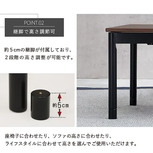 こたつ+うす掛け布団 2点セット アルテナ7560ANA+ビケ7560BE 本体:アンティークナチュラル/布団:ベージュ【時間指定不可】【代引不可】【同梱不可】【プラザセレクト】_18