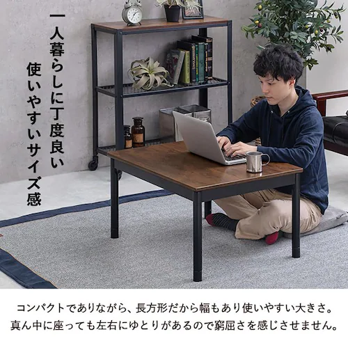 こたつ+うす掛け布団 2点セット アルテナ7560ANA+ビケ7560BE 本体:アンティークナチュラル/布団:ベージュ【時間指定不可】【代引不可】【同梱不可】【プラザセレクト】_20