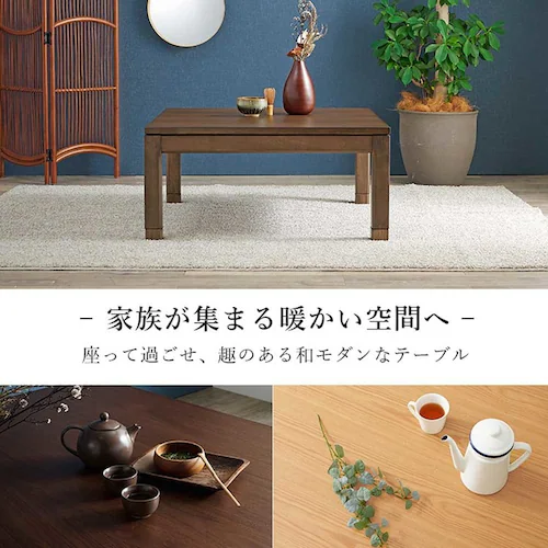 リビングコタツ シェルタK90L ブラウン【時間指定不可】【代引不可】【同梱不可】【プラザセレクト】_2