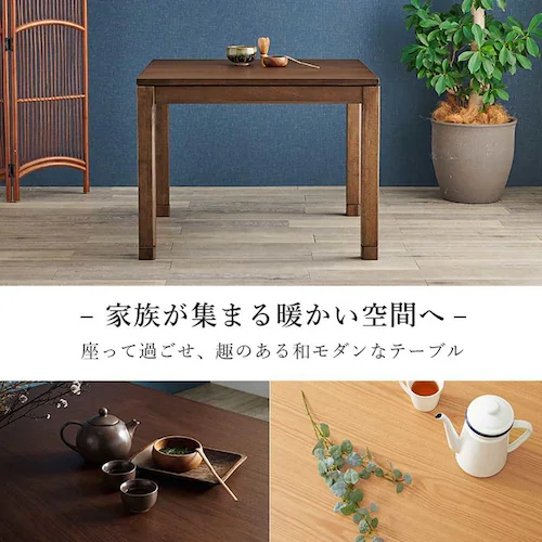 リビングコタツ シェルタK90M ブラウン【時間指定不可】【代引不可】【同梱不可】【プラザセレクト】_2