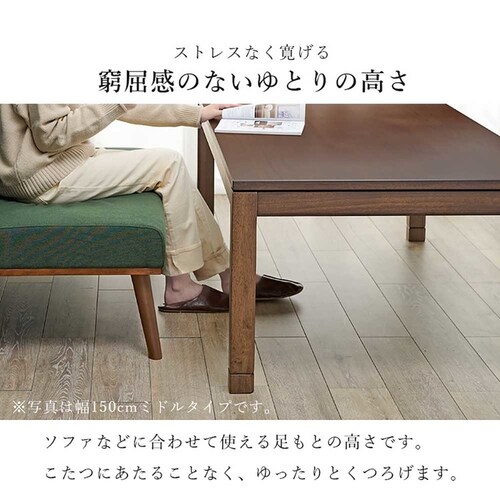 リビングコタツ シェルタK90M ブラウン【時間指定不可】【代引不可】【同梱不可】【プラザセレクト】_16