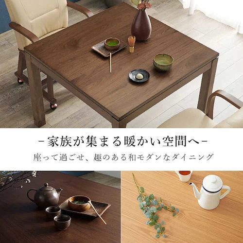 リビングコタツ シェルタK90H ブラウン【時間指定不可】【代引不可】【同梱不可】【プラザセレクト】_2