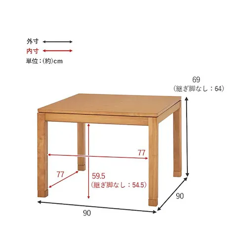 リビングコタツ シェルタK90H ブラウン【時間指定不可】【代引不可】【同梱不可】【プラザセレクト】_8