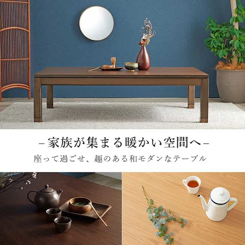 リビングコタツ シェルタK150L ブラウン【時間指定不可】【代引不可】【同梱不可】【プラザセレクト】_2