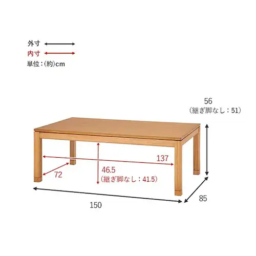 リビングコタツ シェルタK150M ブラウン【時間指定不可】【代引不可】【同梱不可】【プラザセレクト】_8