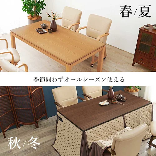 リビングコタツ シェルタK150H ブラウン【時間指定不可】【代引不可】【同梱不可】【プラザセレクト】_11