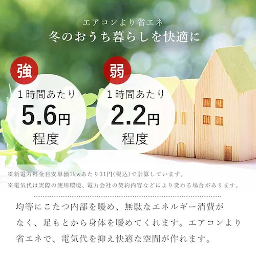 ダイニングこたつ6点セット シェルタK150H6S ブラウン【時間指定不可】【代引不可】【同梱不可】【プラザセレクト】_7