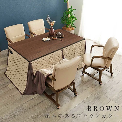 ダイニングこたつ6点セット シェルタK150H6S ブラウン【時間指定不可】【代引不可】【同梱不可】【プラザセレクト】_9