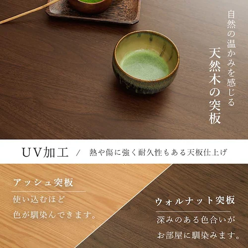 ダイニングこたつ6点セット シェルタK150H6S ブラウン【時間指定不可】【代引不可】【同梱不可】【プラザセレクト】_12