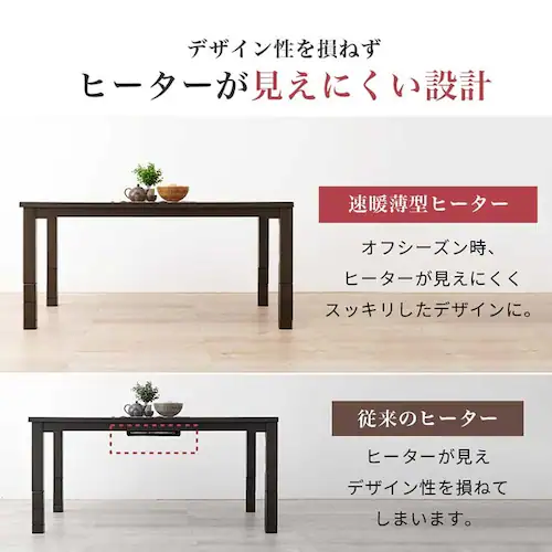 ダイニングコタツ KOT-7311DBR-80 ダークブラウン【時間指定不可】【代引不可】【同梱不可】【プラザセレクト】_3