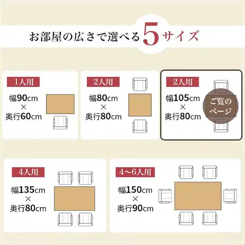 ダイニングコタツ KOT-7311NA-105 ナチュラル【時間指定不可】【代引不可】【同梱不可】【プラザセレクト】_9