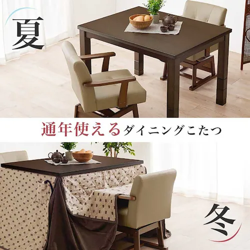 ダイニングコタツ KOT-7311NA-105 ナチュラル【時間指定不可】【代引不可】【同梱不可】【プラザセレクト】_10