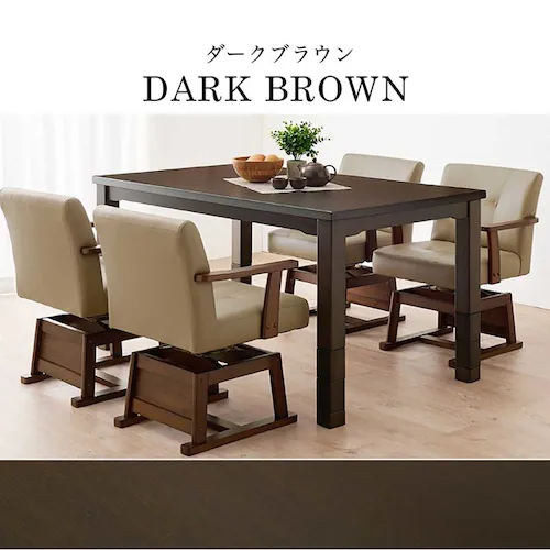 ダイニングコタツ KOT-7311DBR-135 ダークブラウン【時間指定不可】【代引不可】【同梱不可】【プラザセレクト】_7