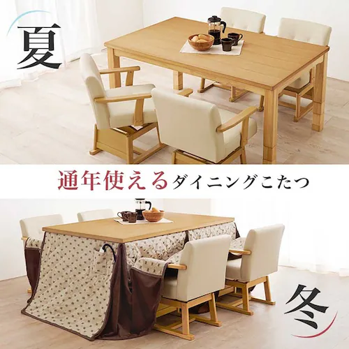 ダイニングコタツ KOT-7311NA-150 ナチュラル【時間指定不可】【代引不可】【同梱不可】【プラザセレクト】_10