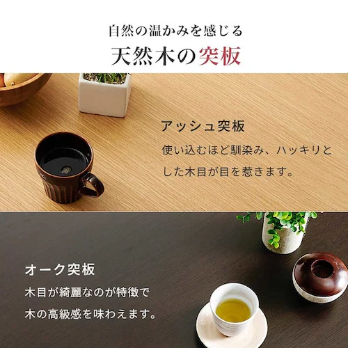 ダイニングコタツ KOT-7311NA-150 ナチュラル【時間指定不可】【代引不可】【同梱不可】【プラザセレクト】_12