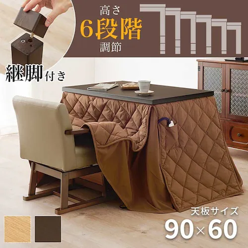 ダイニングコタツ・ふとん・チェア3点セット KOT-7311DBR-960+マロン+KC-7589DBR ダークブラウン【時間指定不可】【代引不可】【同梱不可】【プラザセレクト】_2