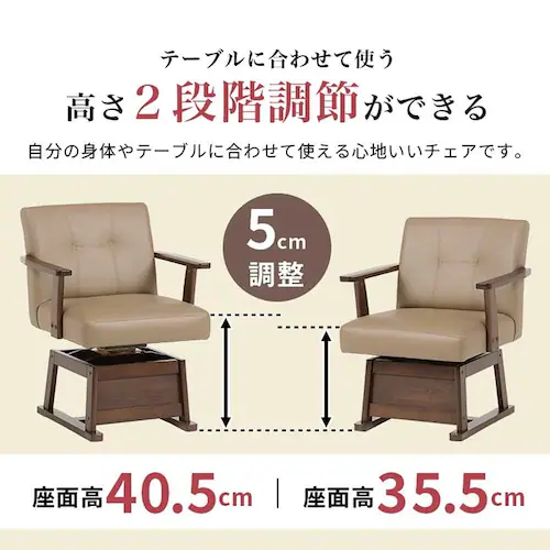 ダイニングコタツ・ふとん・チェア3点セット KOT-7311DBR-960+マロン+KC-7589DBR ダークブラウン【時間指定不可】【代引不可】【同梱不可】【プラザセレクト】_4