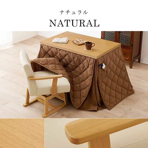 ダイニングコタツ・ふとん・チェア3点セット KOT-7311DBR-960+マロン+KC-7589DBR ダークブラウン【時間指定不可】【代引不可】【同梱不可】【プラザセレクト】_10