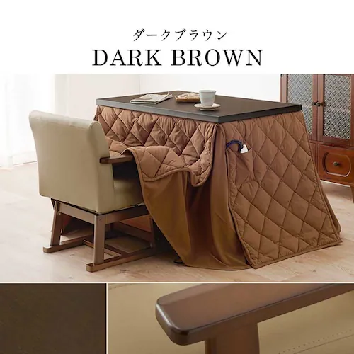 ダイニングコタツ・ふとん・チェア3点セット KOT-7311DBR-960+マロン+KC-7589DBR ダークブラウン【時間指定不可】【代引不可】【同梱不可】【プラザセレクト】_11