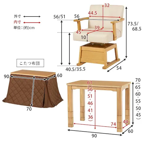 ダイニングコタツ・ふとん・チェア3点セット KOT-7311DBR-960+マロン+KC-7589DBR ダークブラウン【時間指定不可】【代引不可】【同梱不可】【プラザセレクト】_12