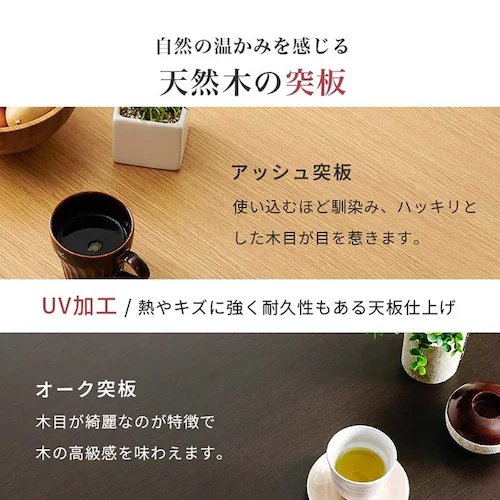 ダイニングコタツ・ふとん・チェア3点セット KOT-7311DBR-960+マロン+KC-7589DBR ダークブラウン【時間指定不可】【代引不可】【同梱不可】【プラザセレクト】_18