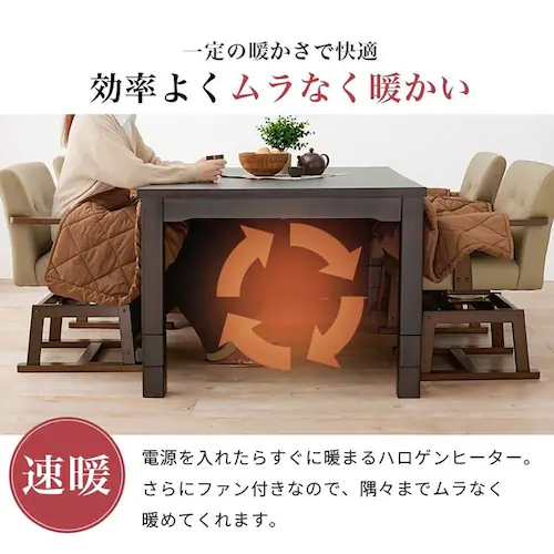 ダイニングコタツ・ふとん・チェア3点セット KOT-7311DBR-960+マロン+KC-7589DBR ダークブラウン【時間指定不可】【代引不可】【同梱不可】【プラザセレクト】_19