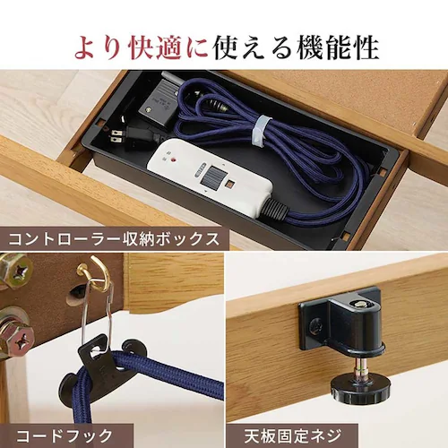 ダイニングコタツ・ふとん・チェア4点セット KOT-7311DBR-105+マロン+KC-7589DBR ダークブラウン【時間指定不可】【代引不可】【同梱不可】【プラザセレクト】_3