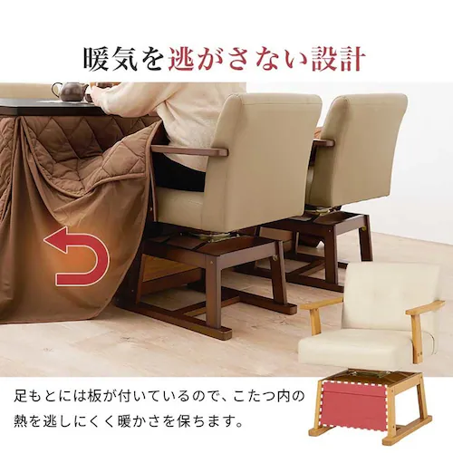 ダイニングコタツ・ふとん・チェア4点セット KOT-7311DBR-105+マロン+KC-7589DBR ダークブラウン【時間指定不可】【代引不可】【同梱不可】【プラザセレクト】_6