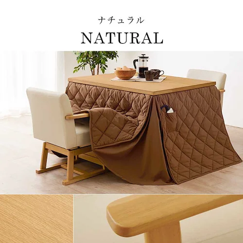 ダイニングコタツ・ふとん・チェア4点セット KOT-7311DBR-105+マロン+KC-7589DBR ダークブラウン【時間指定不可】【代引不可】【同梱不可】【プラザセレクト】_10