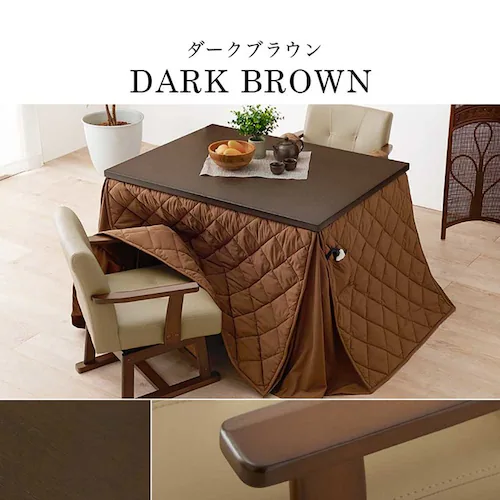 ダイニングコタツ・ふとん・チェア4点セット KOT-7311DBR-105+マロン+KC-7589DBR ダークブラウン【時間指定不可】【代引不可】【同梱不可】【プラザセレクト】_11