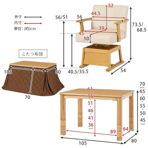 ダイニングコタツ・ふとん・チェア4点セット KOT-7311DBR-105+マロン+KC-7589DBR ダークブラウン【時間指定不可】【代引不可】【同梱不可】【プラザセレクト】_12