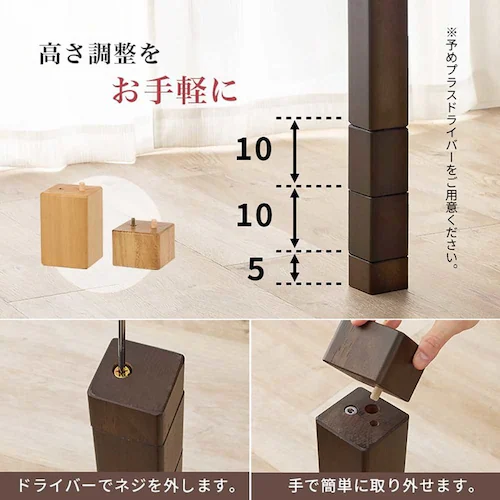 ダイニングコタツ・ふとん・チェア4点セット KOT-7311DBR-105+マロン+KC-7589DBR ダークブラウン【時間指定不可】【代引不可】【同梱不可】【プラザセレクト】_17