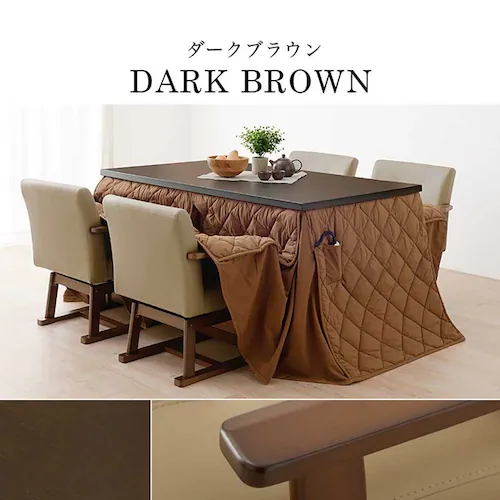 ダイニングコタツ・ふとん・チェア6点セット KOT-7311DBR-135+マロン+KC-7589DBR ダークブラウン【時間指定不可】【代引不可】【同梱不可】【プラザセレクト】_11