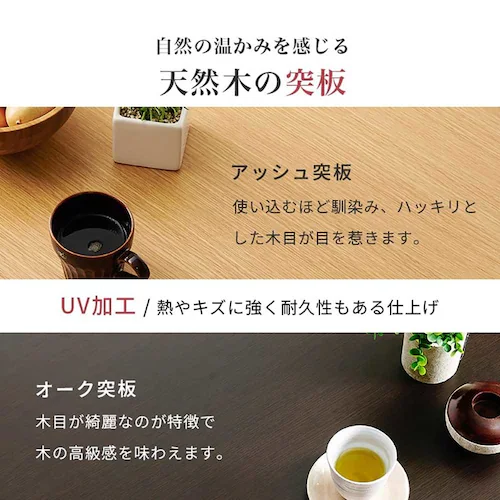 ダイニングコタツ・ふとん・チェア6点セット KOT-7311DBR-135+マロン+KC-7589DBR ダークブラウン【時間指定不可】【代引不可】【同梱不可】【プラザセレクト】_18