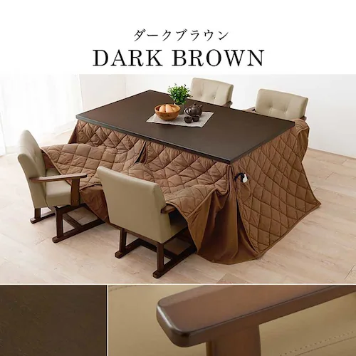 ダイニングコタツ・ふとん・チェア6点セット KOT-7311DBR-150+マロン+KC-7589DBR ダークブラウン【時間指定不可】【代引不可】【同梱不可】【プラザセレクト】_11