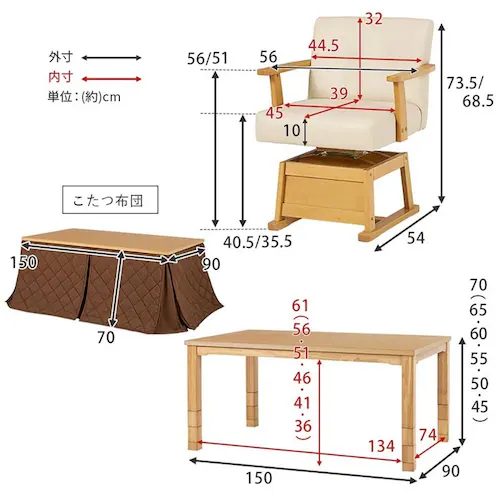 ダイニングコタツ・ふとん・チェア6点セット KOT-7311DBR-150+マロン+KC-7589DBR ダークブラウン【時間指定不可】【代引不可】【同梱不可】【プラザセレクト】_12