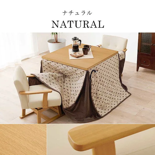 ダイニングコタツ・ふとん・チェア4点セット KOT-7311DBR-80+トルタ+KC-7589DBR ダークブラウン【時間指定不可】【代引不可】【同梱不可】【プラザセレクト】_10