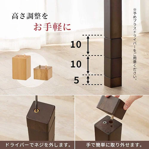 ダイニングコタツ・ふとん・チェア4点セット KOT-7311DBR-80+トルタ+KC-7589DBR ダークブラウン【時間指定不可】【代引不可】【同梱不可】【プラザセレクト】_17