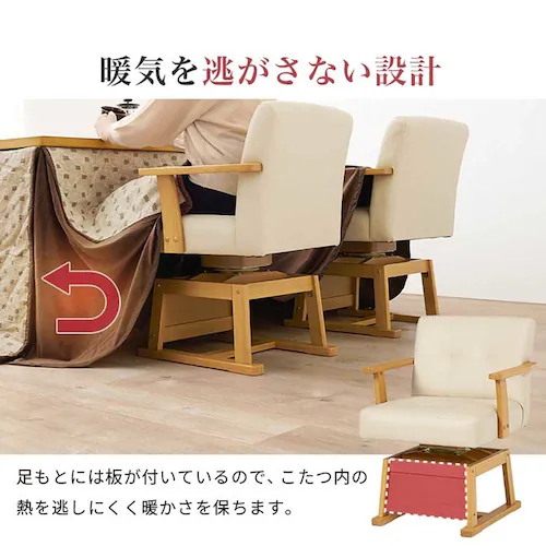 ダイニングコタツ・ふとん・チェア4点セット KOT-7311DBR-105+トルタ+KC-7589DBR ダークブラウン【時間指定不可】【代引不可】【同梱不可】【プラザセレクト】_6